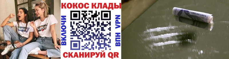 Купить наркотик аптеки Энем Гашиш Alpha PVP Меф Конопля COCAIN