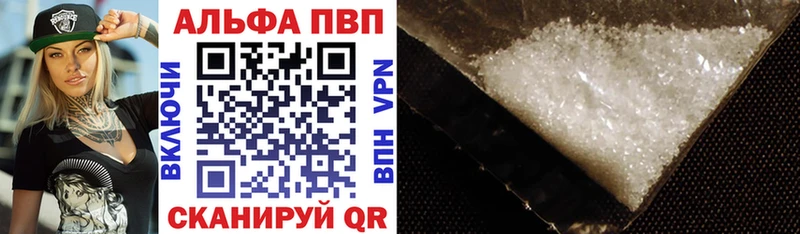 Alpha PVP VHQ Энем