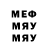 Метадон белоснежный Jeremiah Hughes