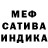 Метадон VHQ Savka Manriquez