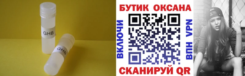 БУТИРАТ оксана  Энем 