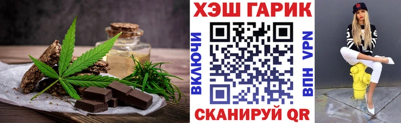 наркошоп  Энем  Еда ТГК конопля 