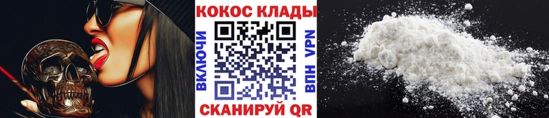 COCAIN Columbia  сколько стоит  Энем 