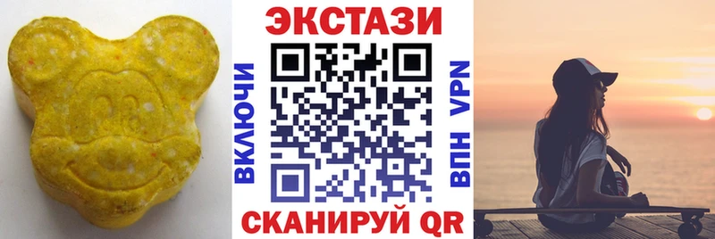 Экстази TESLA  Энем 