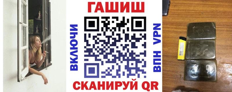 магазин продажи наркотиков  Энем  ГАШИШ хэш 