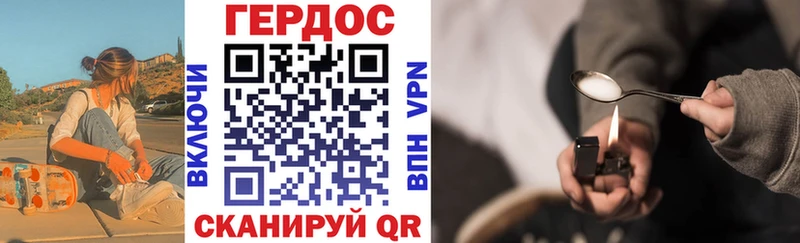Героин афганец  кракен ссылки  Энем  цены  