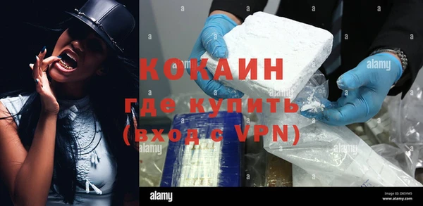 кокаин колумбия Тобольск