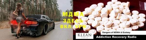 стафф Тихвин