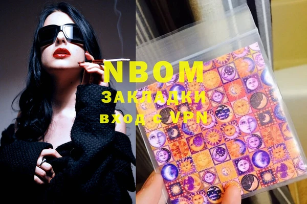 стафф Тихвин