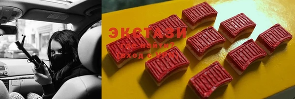 марки lsd Тында