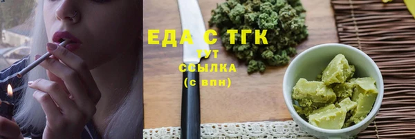 стафф Тихвин