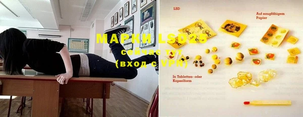 марки lsd Тында