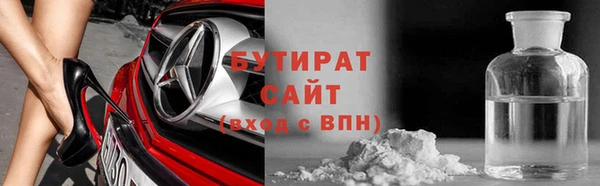 кокаин премиум Тихорецк