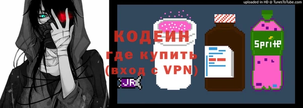 кокаин колумбия Тобольск