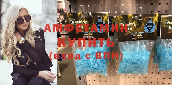 кокаин премиум Тихорецк