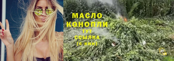 кокаин премиум Тихорецк