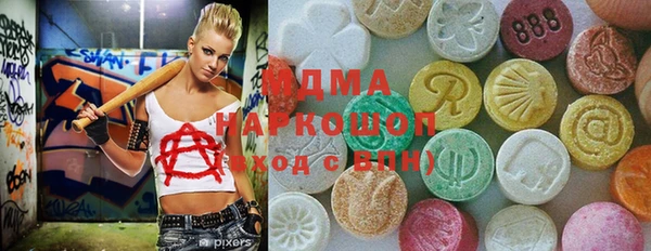 стафф Тихвин