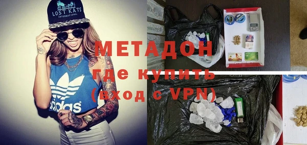 кокаин премиум Тихорецк