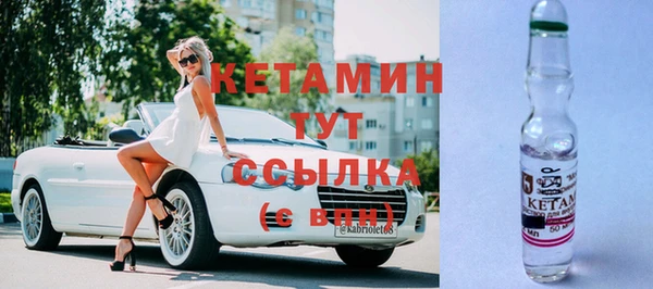прущий лед Абаза