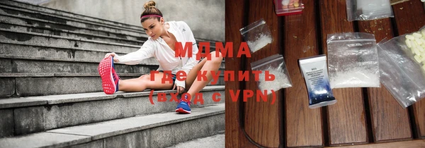кокаин премиум Тихорецк