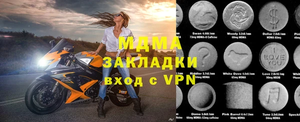 кокаин колумбия Тобольск