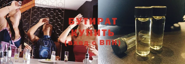 дистиллят марихуана Тутаев