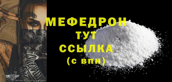 дистиллят марихуана Тутаев