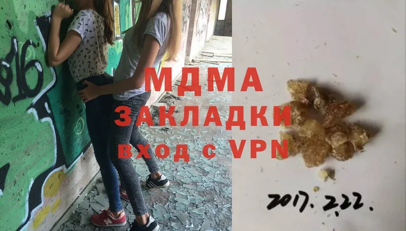 MDMA молли  хочу наркоту  Энем 