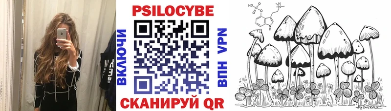 Псилоцибиновые грибы ЛСД хочу Энем